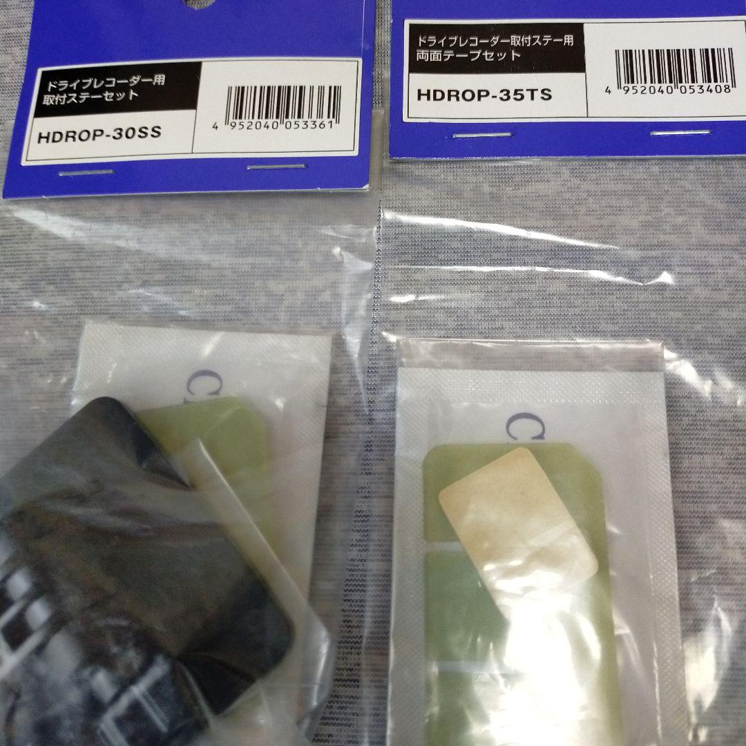 COMTEC ZDR-037 ドライブレコーダー