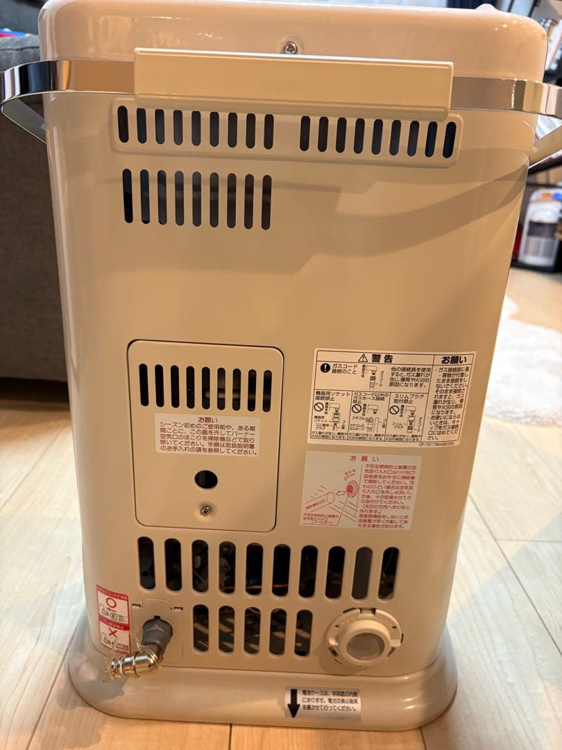 Rinnai ガス赤外線ストーブ R-852PMSⅢ