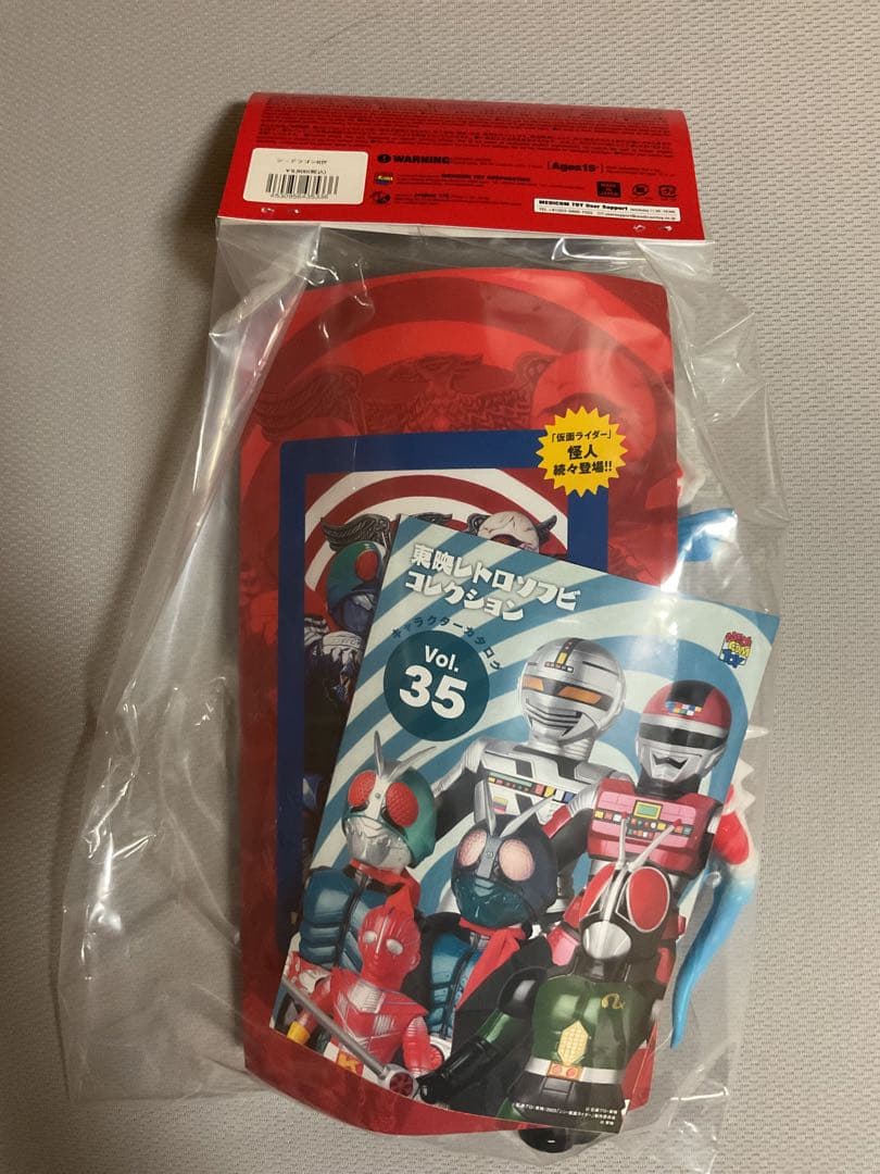 メディコム・トイ 東映レトロソフビコレクション 仮面ライダー シードラゴンⅡ世