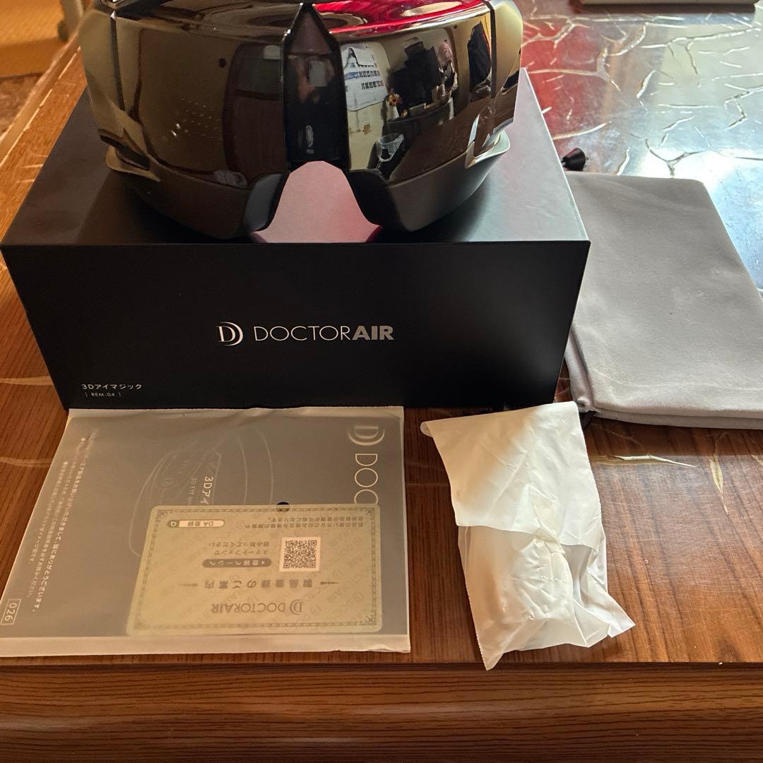 ドクターエア　3Dアイマジック