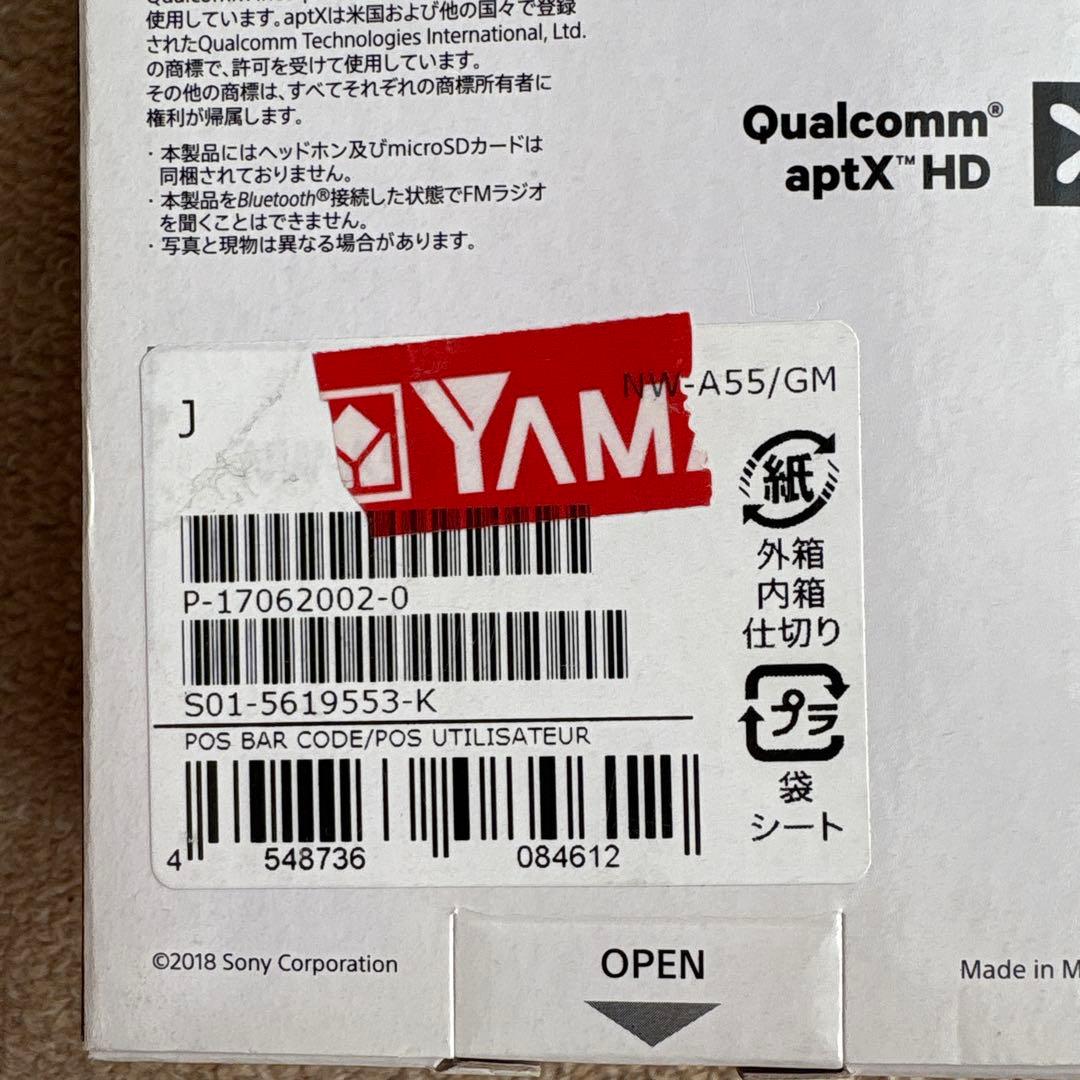 【新品未開封】SONY WALKMAN NW-A55 ASeries 16GB