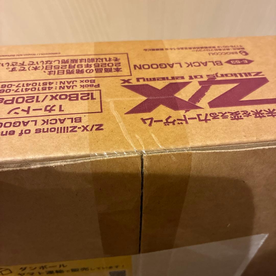 Z/X ゼクス　BLACK LAGOON 12Box 1カートン