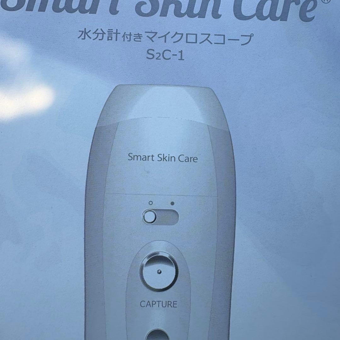 美品マイクロスコープ スマートスキンケア SmartSkinCare 肌頭皮診断