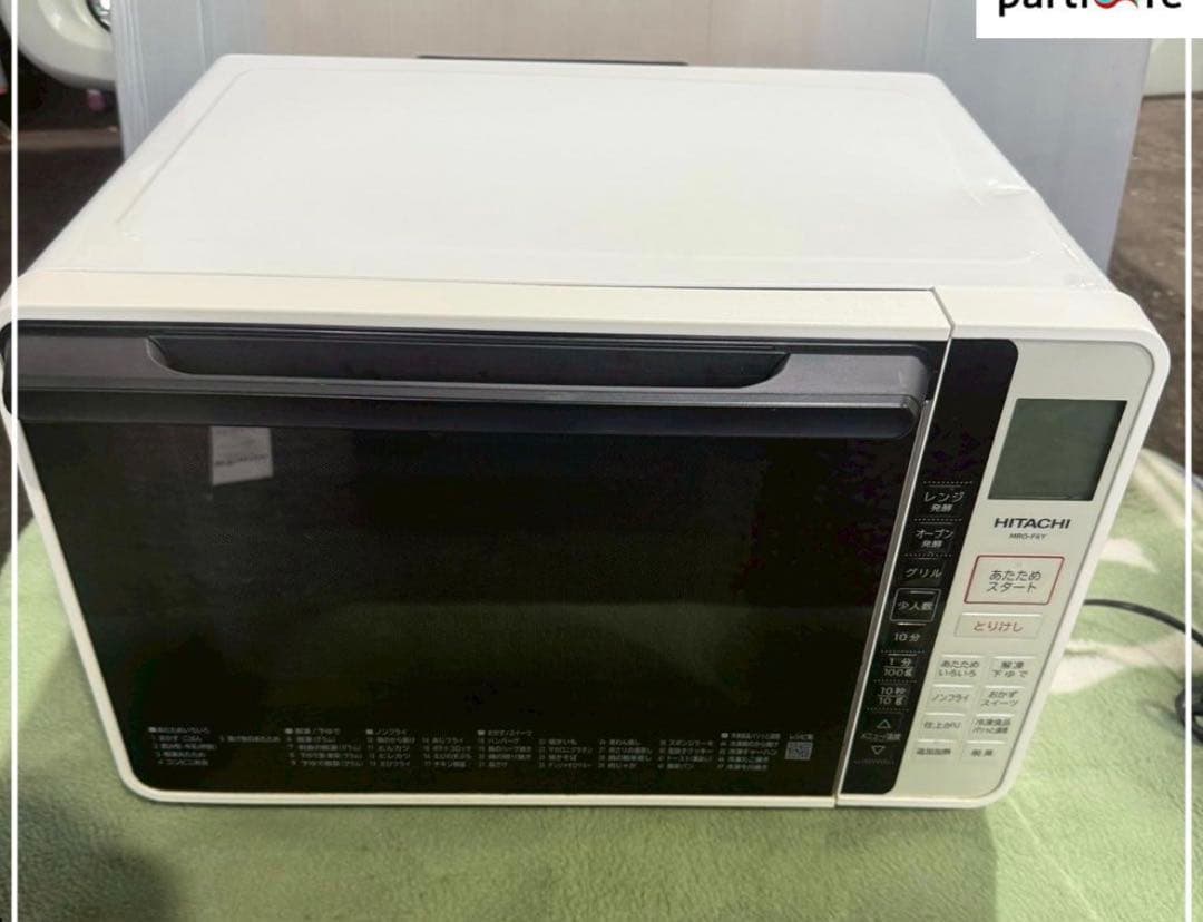 HITACHI MR0-F6Y オーブンレンジ 2021年製