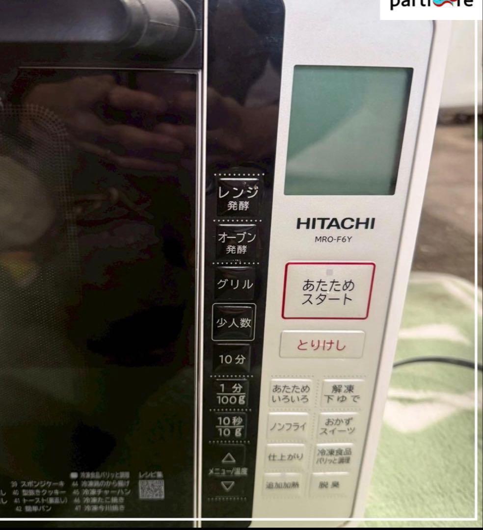 HITACHI MR0-F6Y オーブンレンジ 2021年製