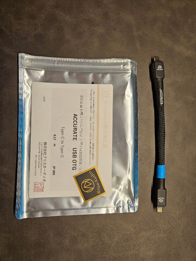 ケーブル・シールド Brise Audio ACCURATE USB TYPE C to C