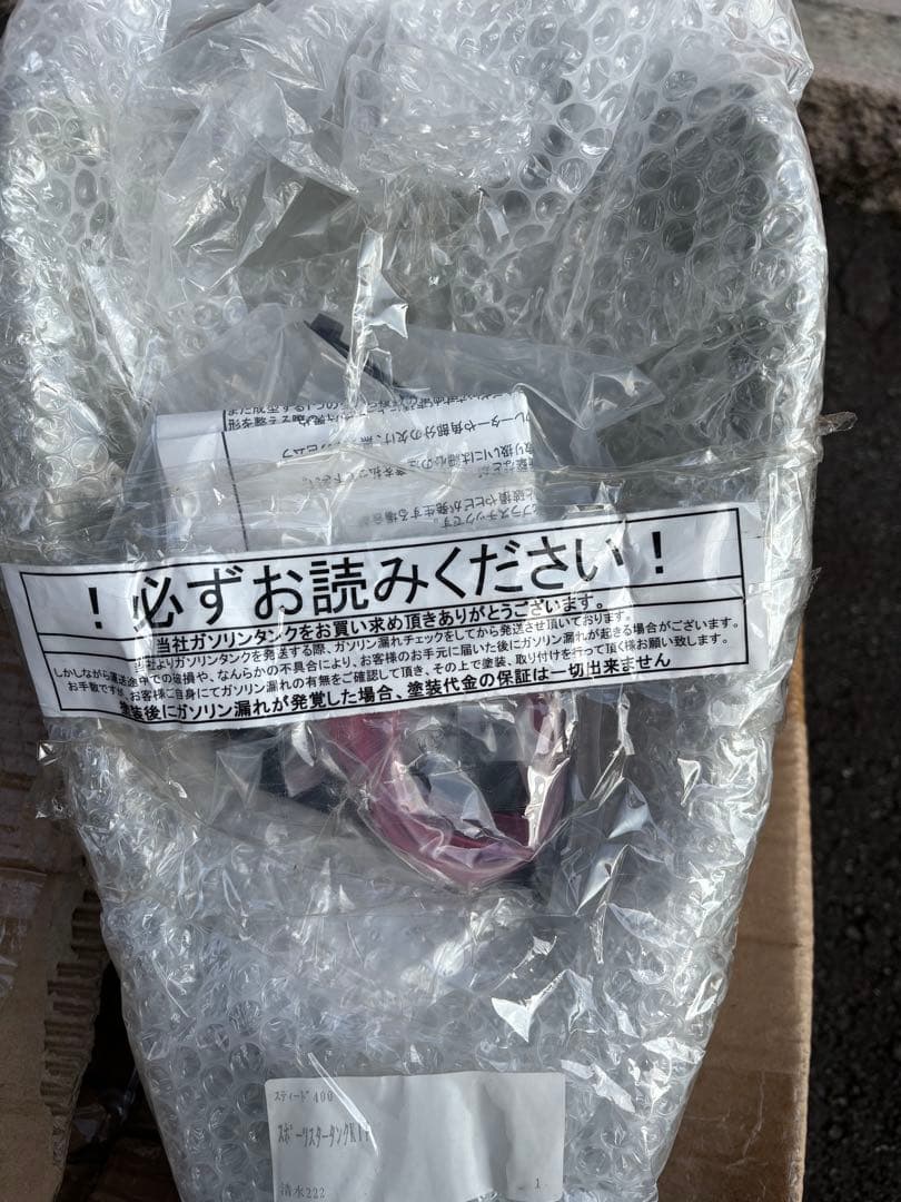 新品未使用garage T&F スティード400 スポーツスタータンクKit