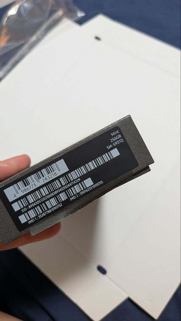 Galaxy S25 256GB スマホ本体 国内版