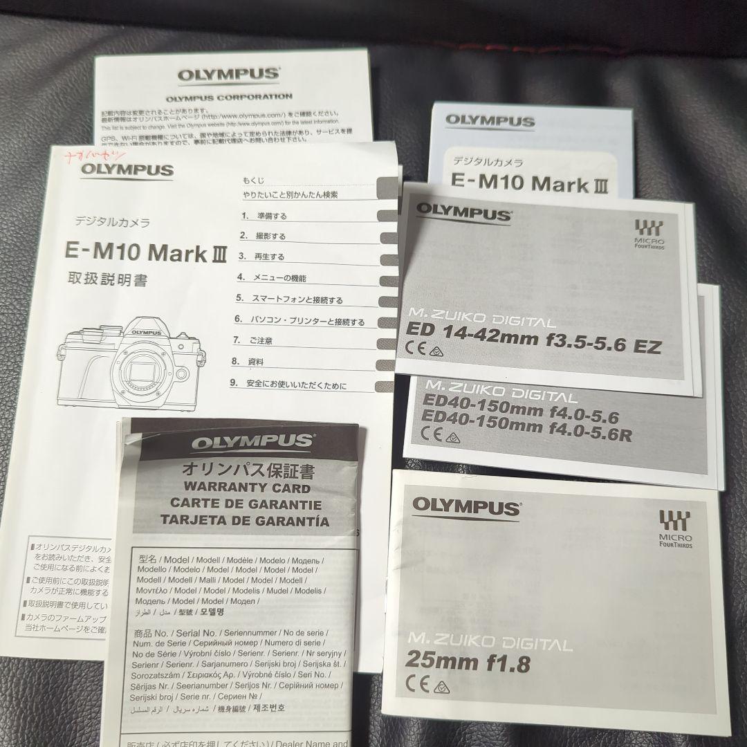 デジタルカメラ OM-D E-M10 Mark III OLYMPUS 25mm f1.8