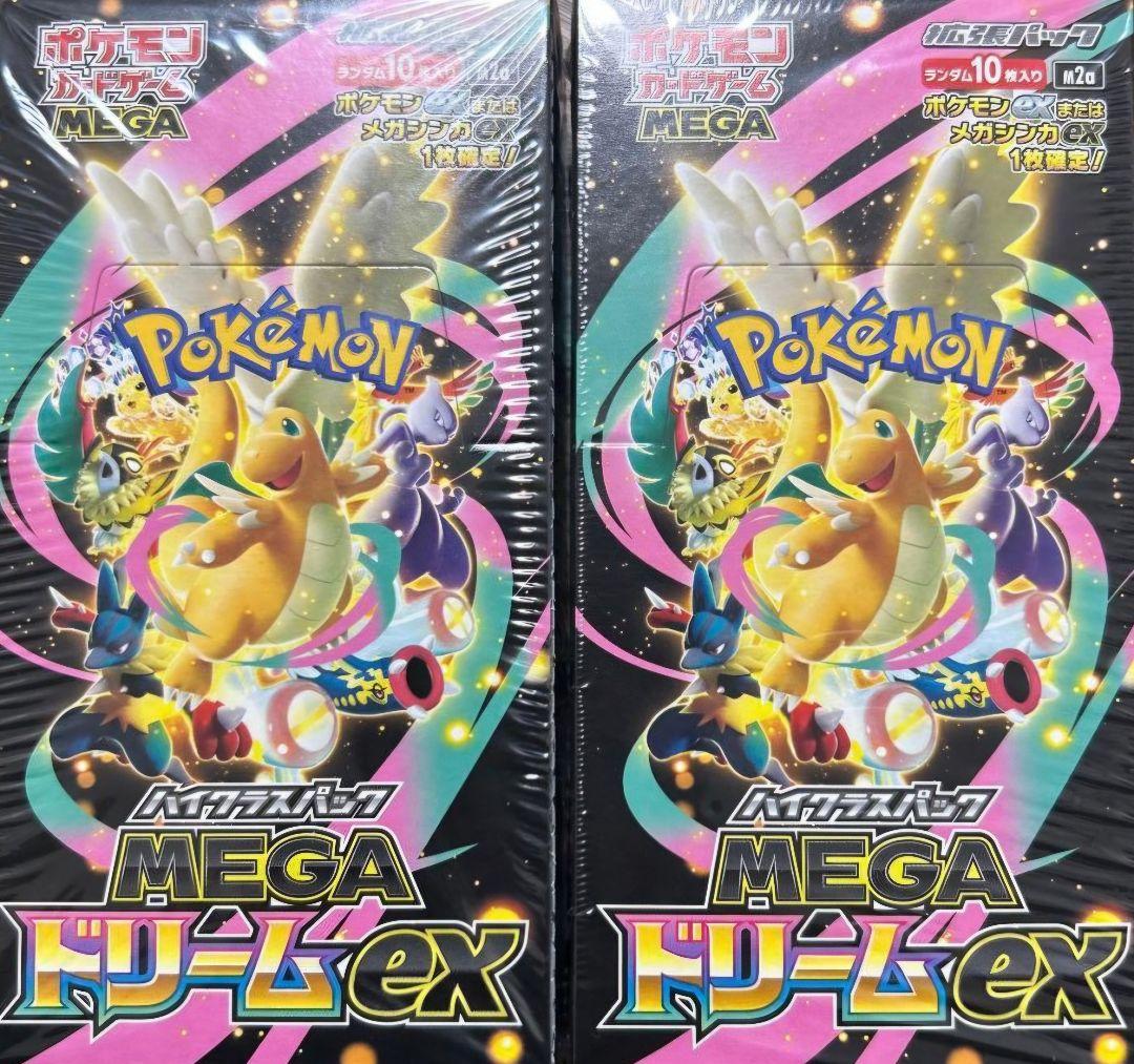 ポケモンカード MEGAドリームex BOX シュリンク付き　2箱