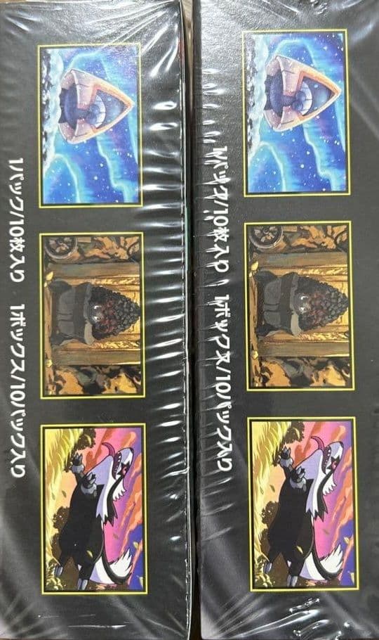 ポケモンカード MEGAドリームex BOX シュリンク付き　2箱