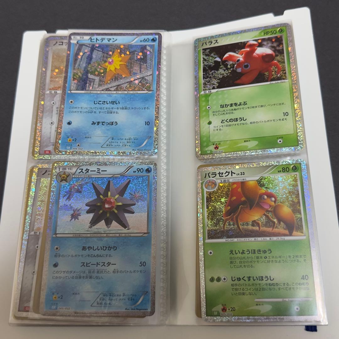 ポケモンカード　classic まとめ売り