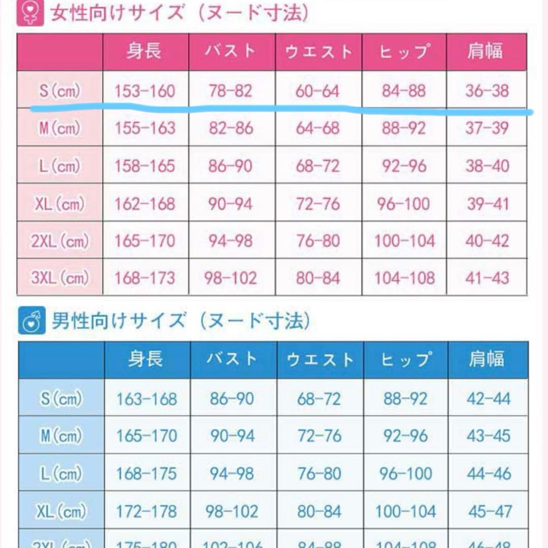 VOLTACTION 渡会雲雀 コスプレ衣装