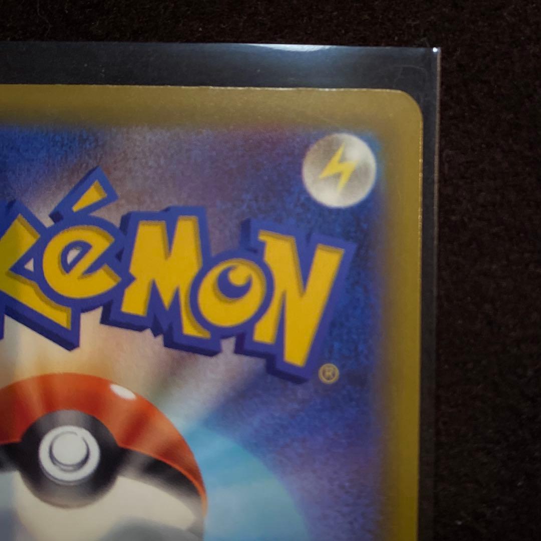 メガドリームex カナリィ　SAR