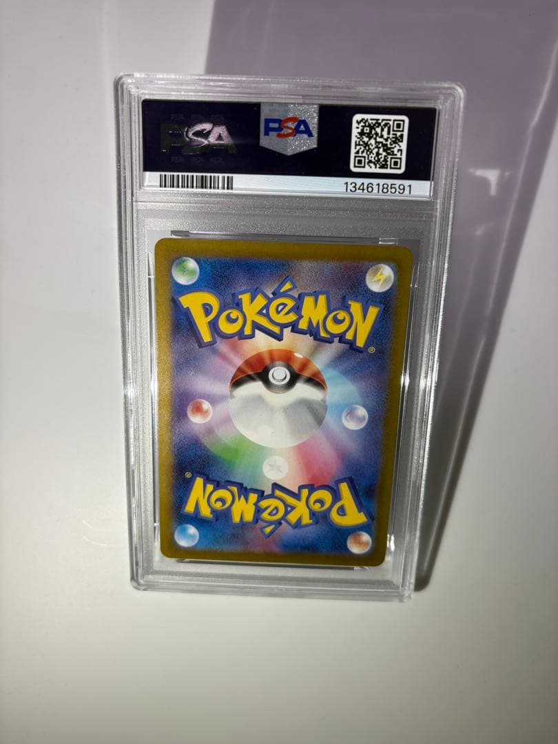 ドラパルトex SAR PSA10 221/187 SV8