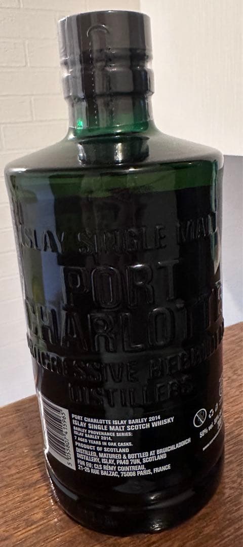 ひ*ろ様 ポートシャーロット　アイラバーレイ　2014