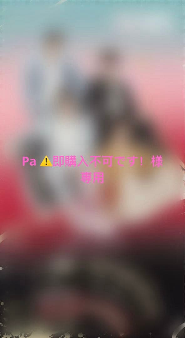 【Pa ⚠️即購入不可です！】　垂涎　Desire フォトカード　2パック