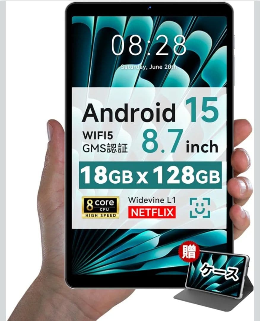 タブレット 8インチ android 15 アンドロイド WIFI