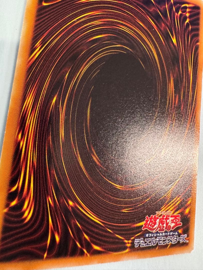 遊戯王　デーモンの召喚　2期　レリーフ　アルティメット