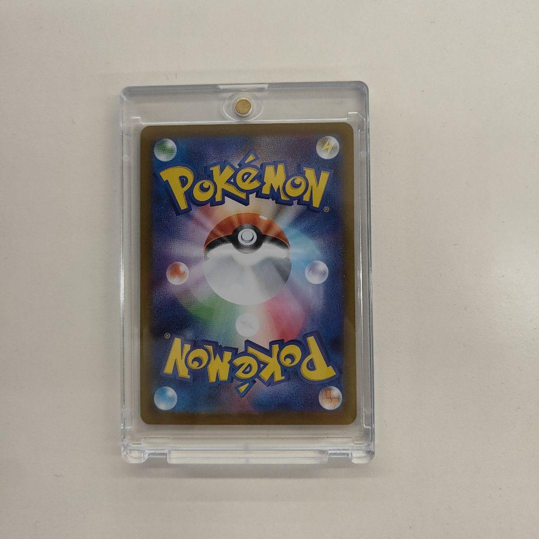 【超美品】メイのはげまし sar