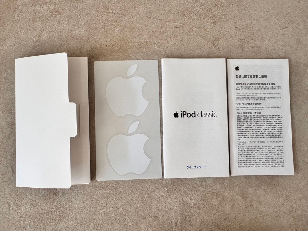 【極美品】Apple iPod classic 160GB MC293J/A