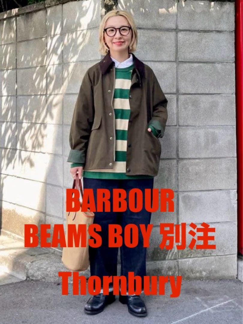 BARBOUR x BEAMS BOY 別注Thornbury
