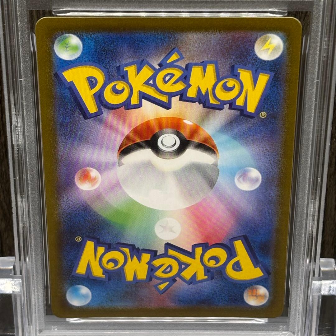 【PSA10】 ポケモンカードゲーム イーブイV [SN 007/024コロコロ