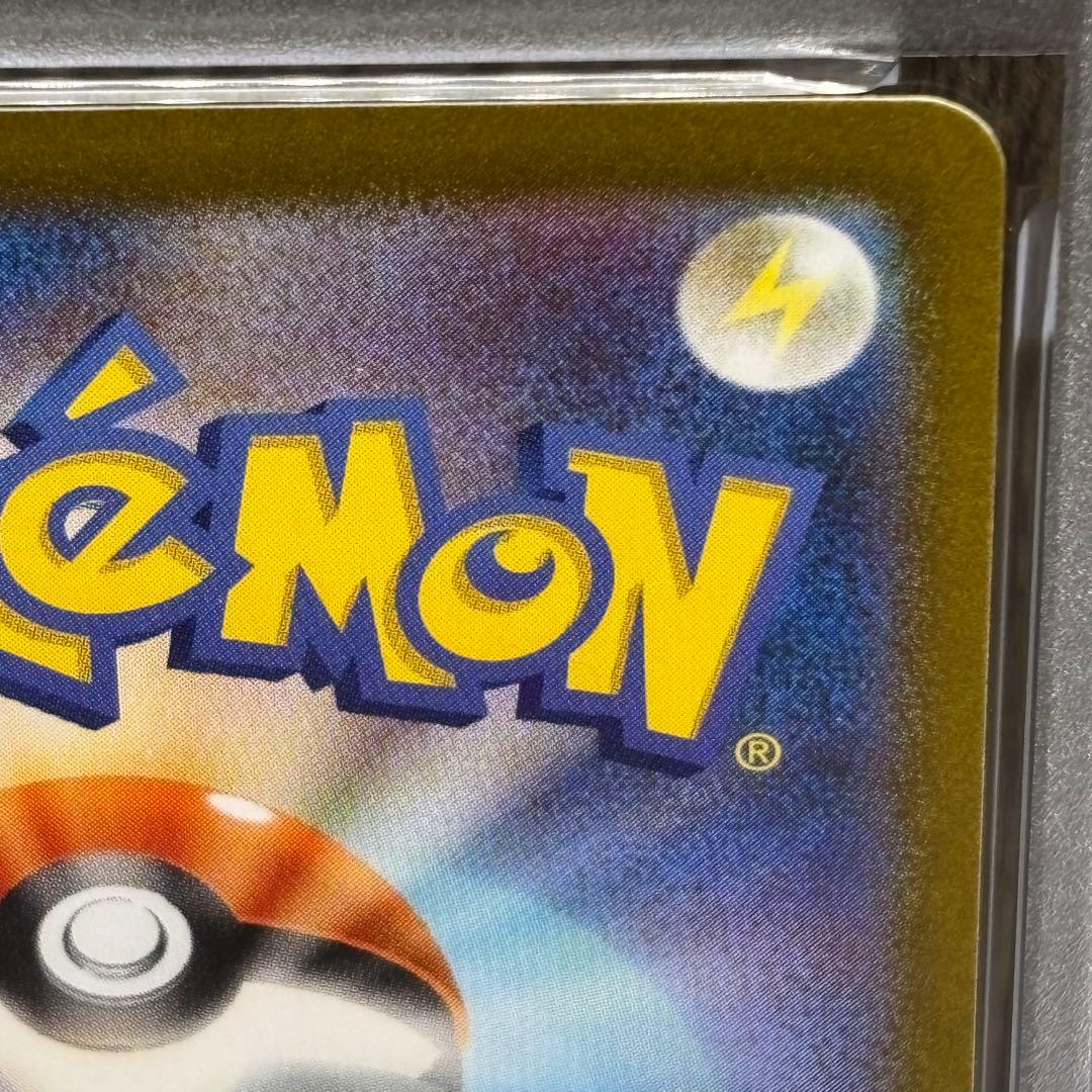 【PSA10】 ポケモンカードゲーム イーブイV [SN 007/024コロコロ