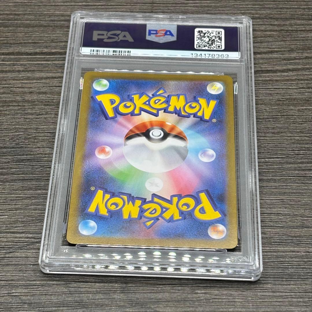 【PSA10】 ポケモンカードゲーム イーブイV [SN 007/024コロコロ