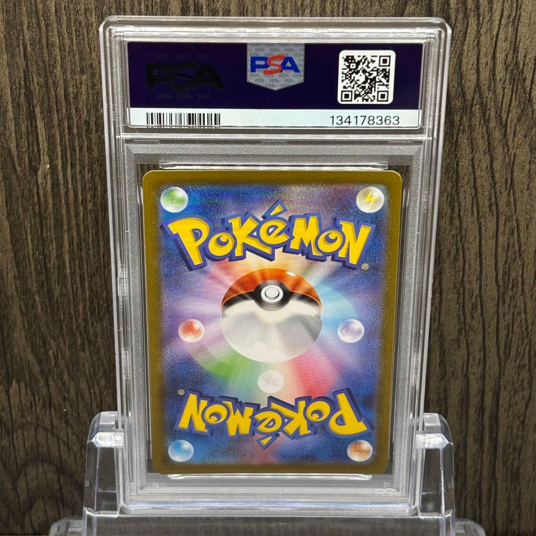 【PSA10】 ポケモンカードゲーム イーブイV [SN 007/024コロコロ