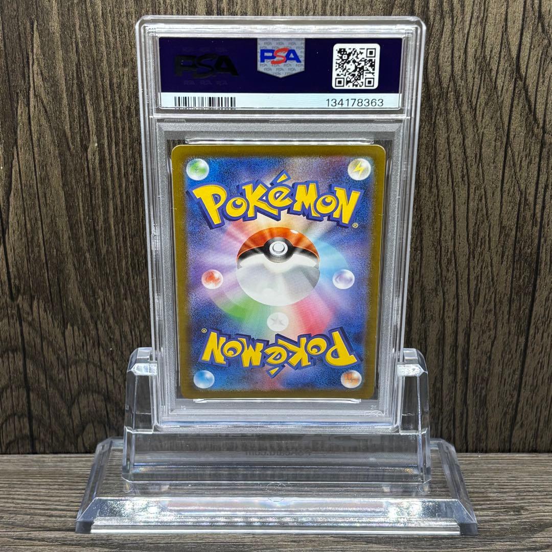 【PSA10】 ポケモンカードゲーム イーブイV [SN 007/024コロコロ