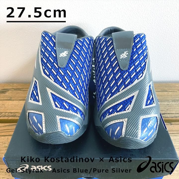 【27.5cm】Kiko Kostadinov×Asics★Gel-Styrax