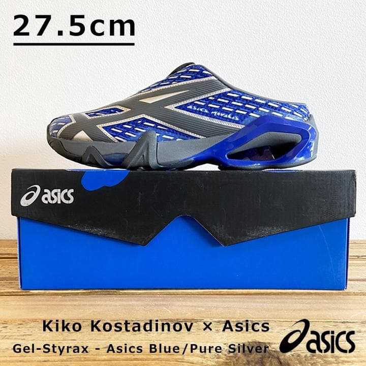 【27.5cm】Kiko Kostadinov×Asics★Gel-Styrax