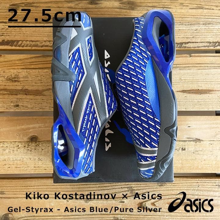 【27.5cm】Kiko Kostadinov×Asics★Gel-Styrax