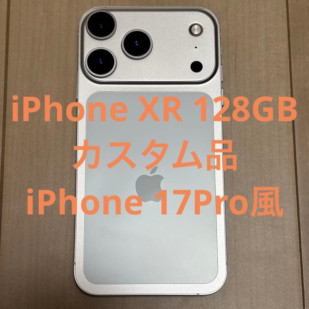 Apple iPhone XR カスタム品 (17Pro風) 128GB