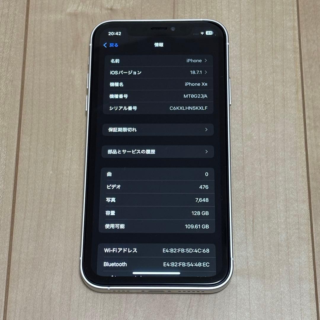 Apple iPhone XR カスタム品 (17Pro風) 128GB