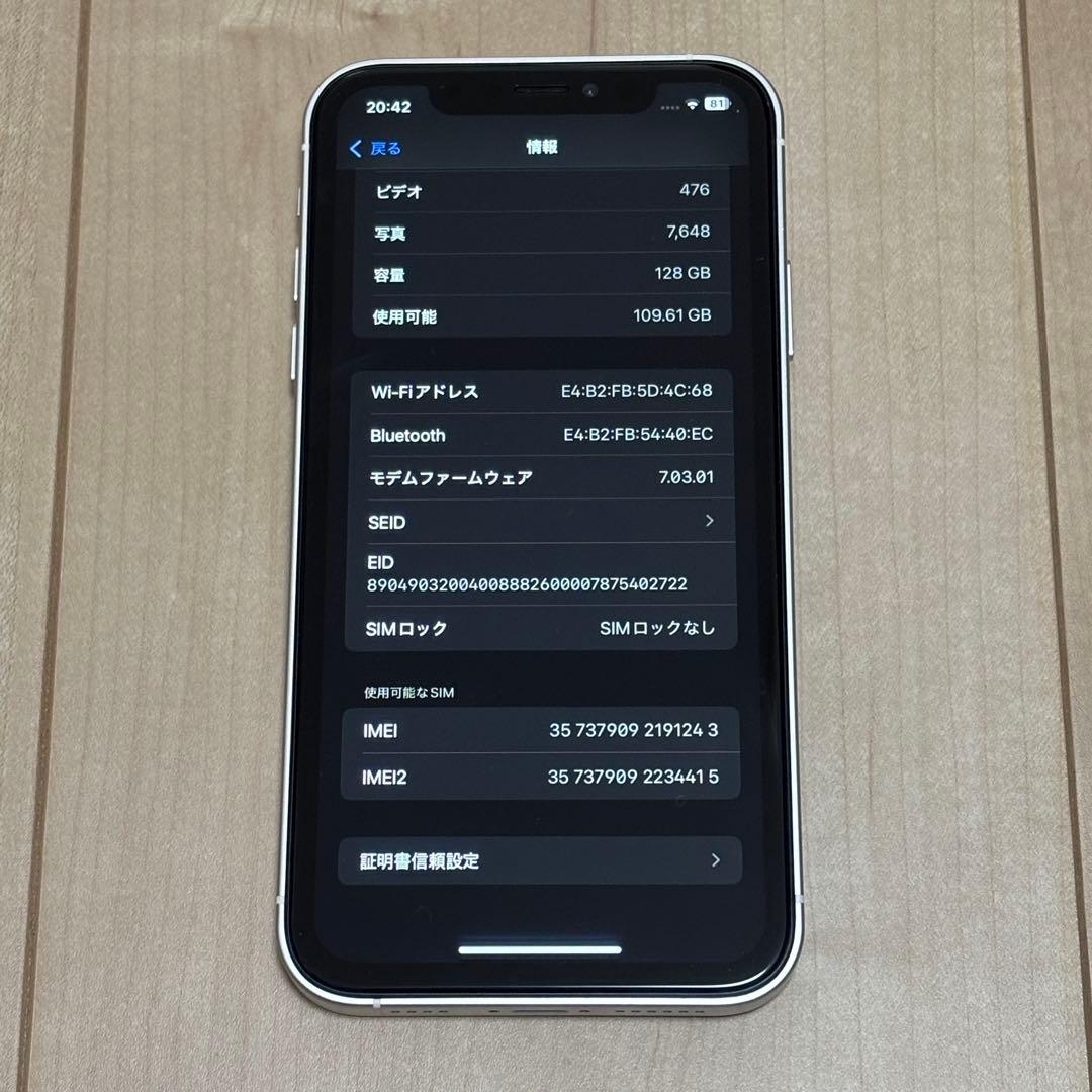 Apple iPhone XR カスタム品 (17Pro風) 128GB