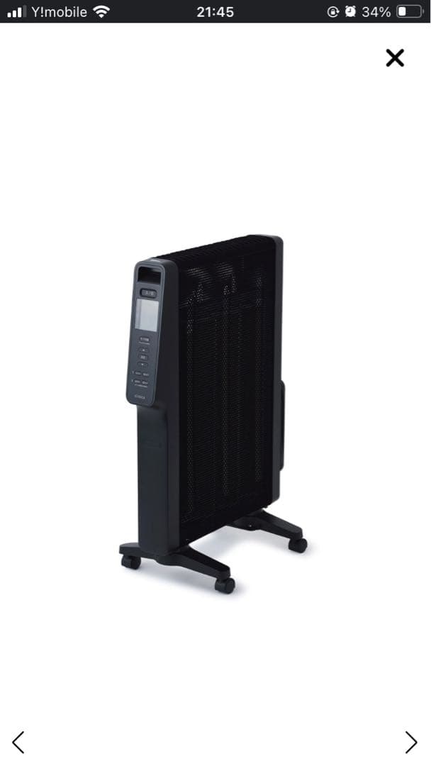 ＜シロカ＞siroca　遠赤軽量ヒーター かるポカ　SN-M351 ブラック