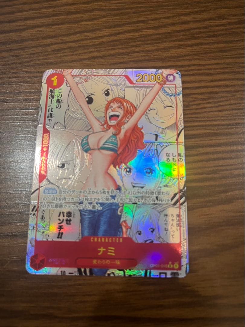 ワンピースカード　コミパラ　傷あり　そげキング　ナミ　ポートガスDエース