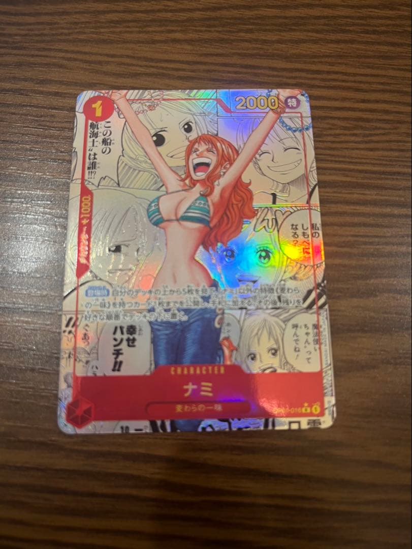 ワンピースカード　コミパラ　傷あり　そげキング　ナミ　ポートガスDエース