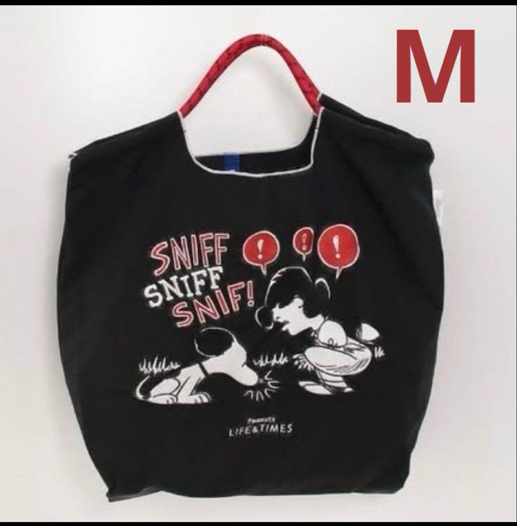 ボールアンドチェーン スヌーピー M