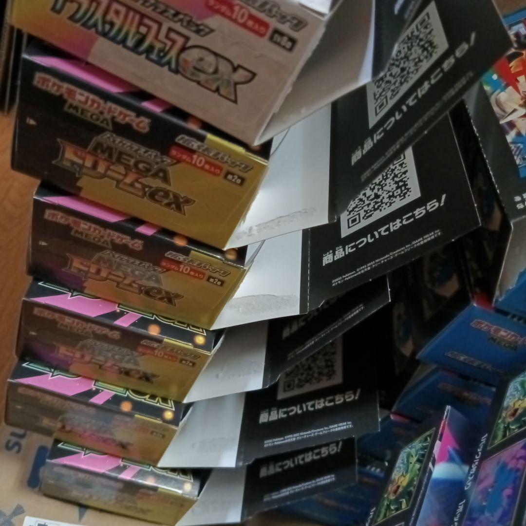 ブレイブ シンフォニア テラフェスインフェルノX メガドリーム 空き箱 多数