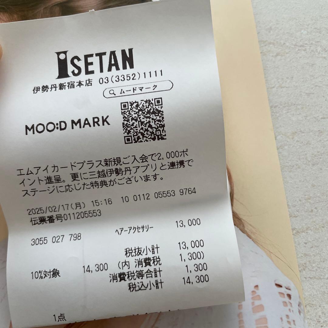 COMPLEX BIZソフトスタンダード フレキシフィットヘアバンド(ブラック)