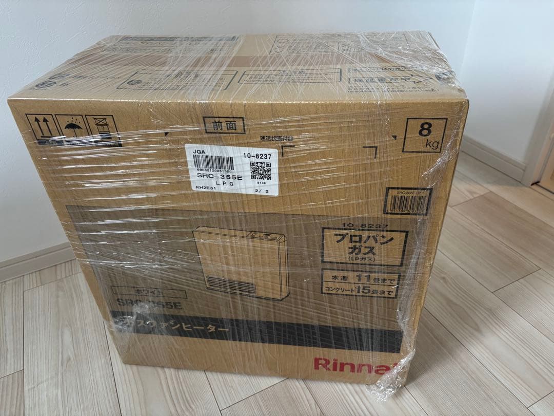 リンナイガスファンヒーターSRC-365E /LPG プロパンガス※ガスコード付
