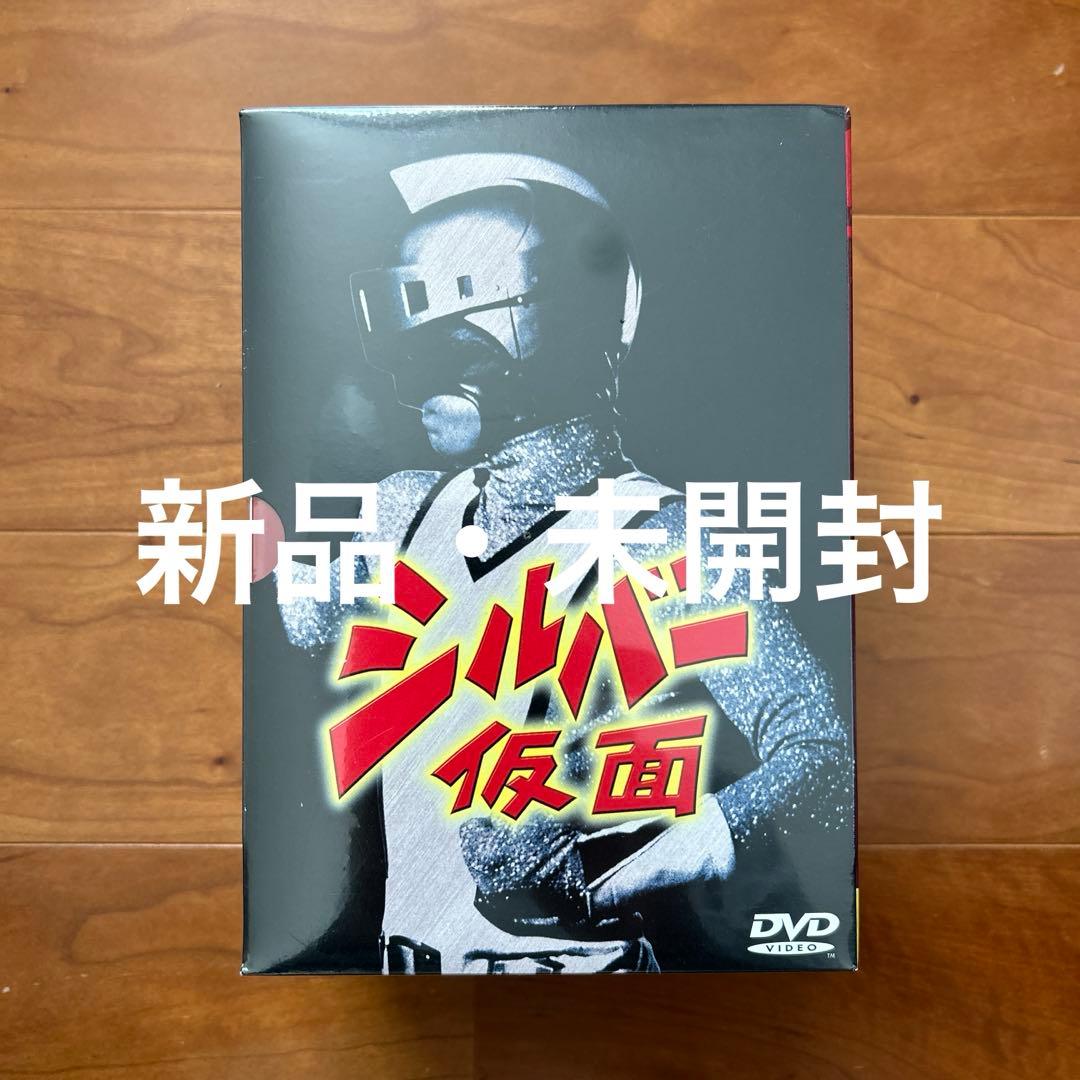 シルバー仮面 パーフェクト・コレクション DVD-BOX〈7枚組〉