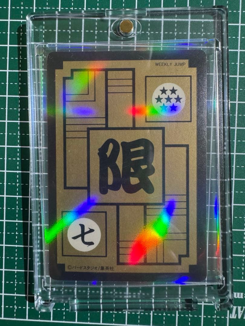 ドラゴンボール　カードダス
