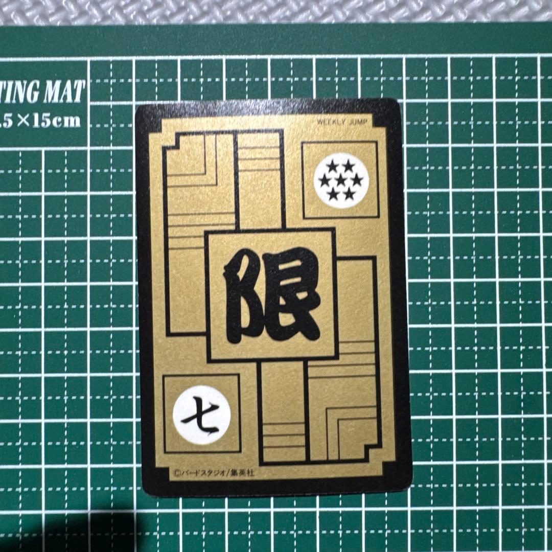 ドラゴンボール　カードダス