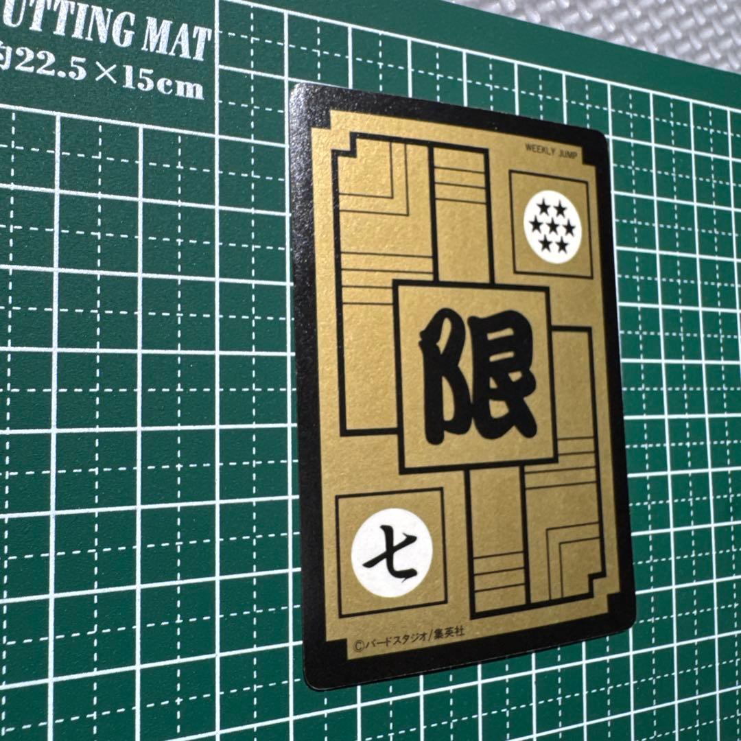 ドラゴンボール　カードダス