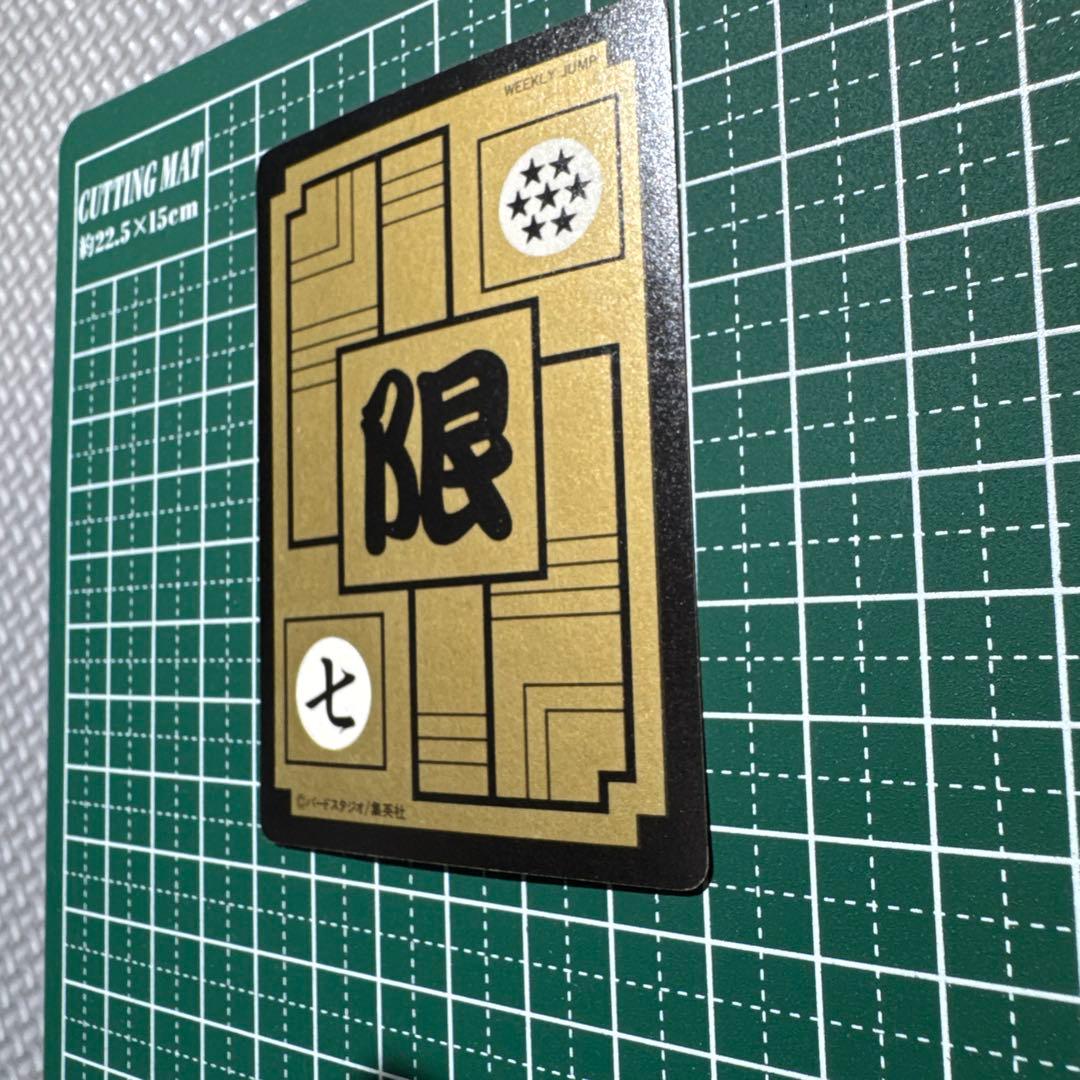 ドラゴンボール　カードダス