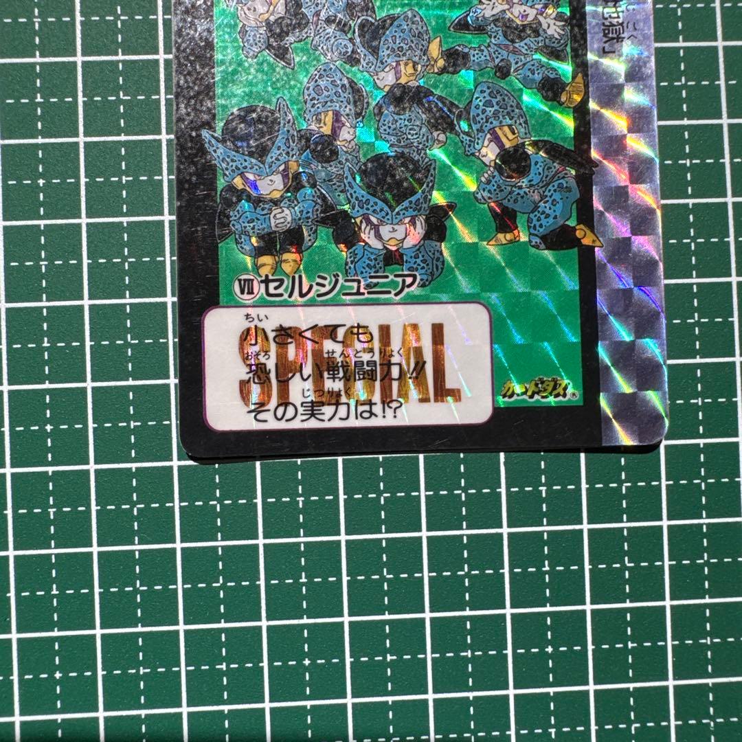 ドラゴンボール　カードダス